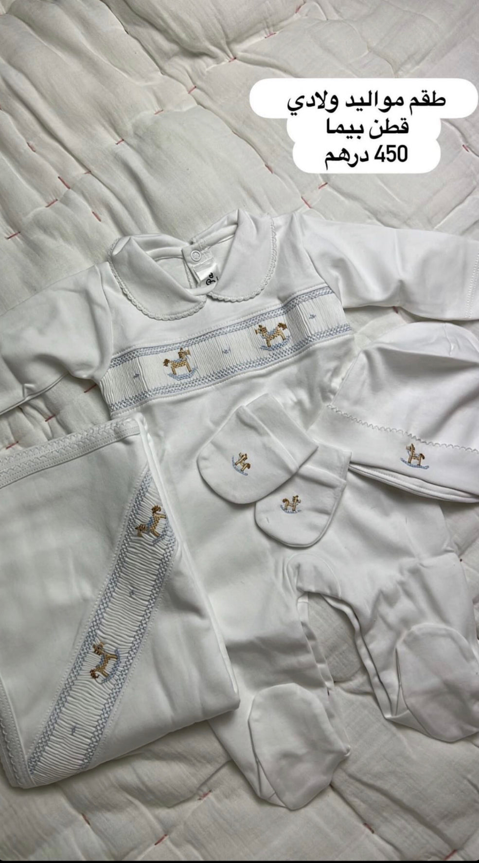 boy horse set