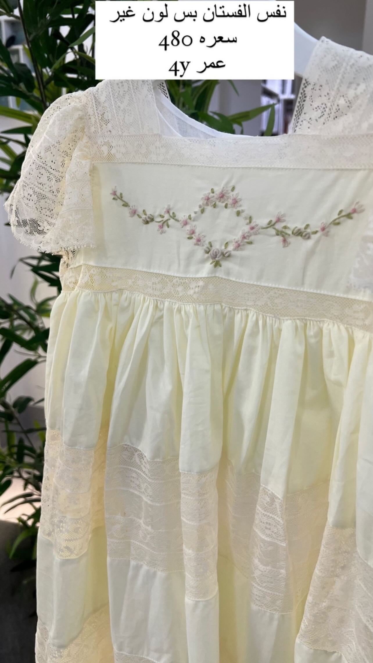 Lace dresses