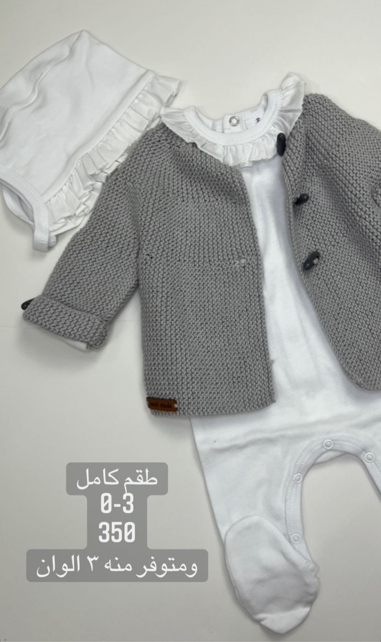 romper with jacket